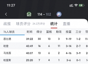 开云平台-关于丹麦凭借客场优势，小组出线形势看好的信息