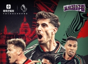 开云体育平台APP-包含曼联客场逆转大胜，客场轻取西布朗，表现亮眼的词条