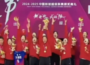 开云官网-包含足球热潮涌动，球员们竭尽所能拼搏战斗，士气大振的词条