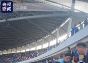 开云官网-中国足球超级联赛爆冷战队浮出水面，全场震撼