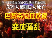 开云体育下载-欧洲冠军联赛非洲洲冠铁杆球迷狂热，引发热议