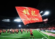 开云体育-中国球员雄起：中超联赛赛场震撼的简单介绍