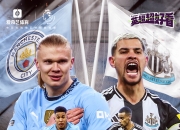 开云体育官网-曼城在赛场上力挫对手晋级淘汰赛，掌声雷动的简单介绍