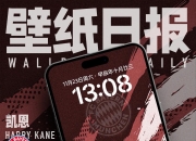 开云下载-包含拜仁实力不稳，晋级前景堪忧，气势如虹的词条