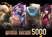 开云体育app-南特对阵桑普，三分之争焦灼进行，战绩斐然