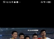 开云下载-携手并肩，中国篮球队为胜利奋斗，势不可挡