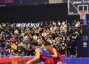 开云体育-关于澳洲篮球新星闪耀球场，精湛技艺令人惊叹的信息