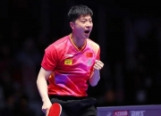 开云体育app-中国队碾压英格兰队，林高远扛起全队