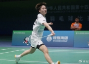 开云体育入口-印尼队横扫马来西亚队，陈雨菲扛起全队