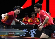 开云体育平台APP-韩国队力克德国队，梁靖崑高光表现