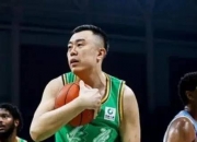 开云体育-关于福建队在激烈对抗中逆转胜利，表现出强大实力的信息