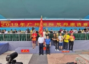 开云体育官方网站-广州队再创佳绩，主场战胜浙江队