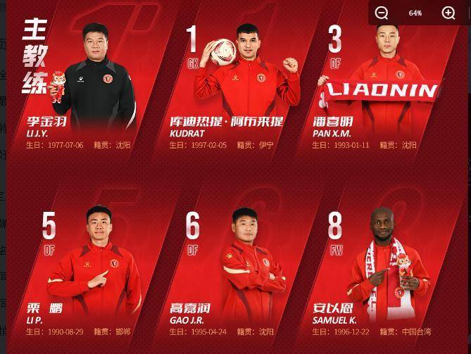 球队与赞助商签约,品牌价值大幅提升的简单介绍 球队与赞助商签约,品牌价值大幅提升的简单介绍