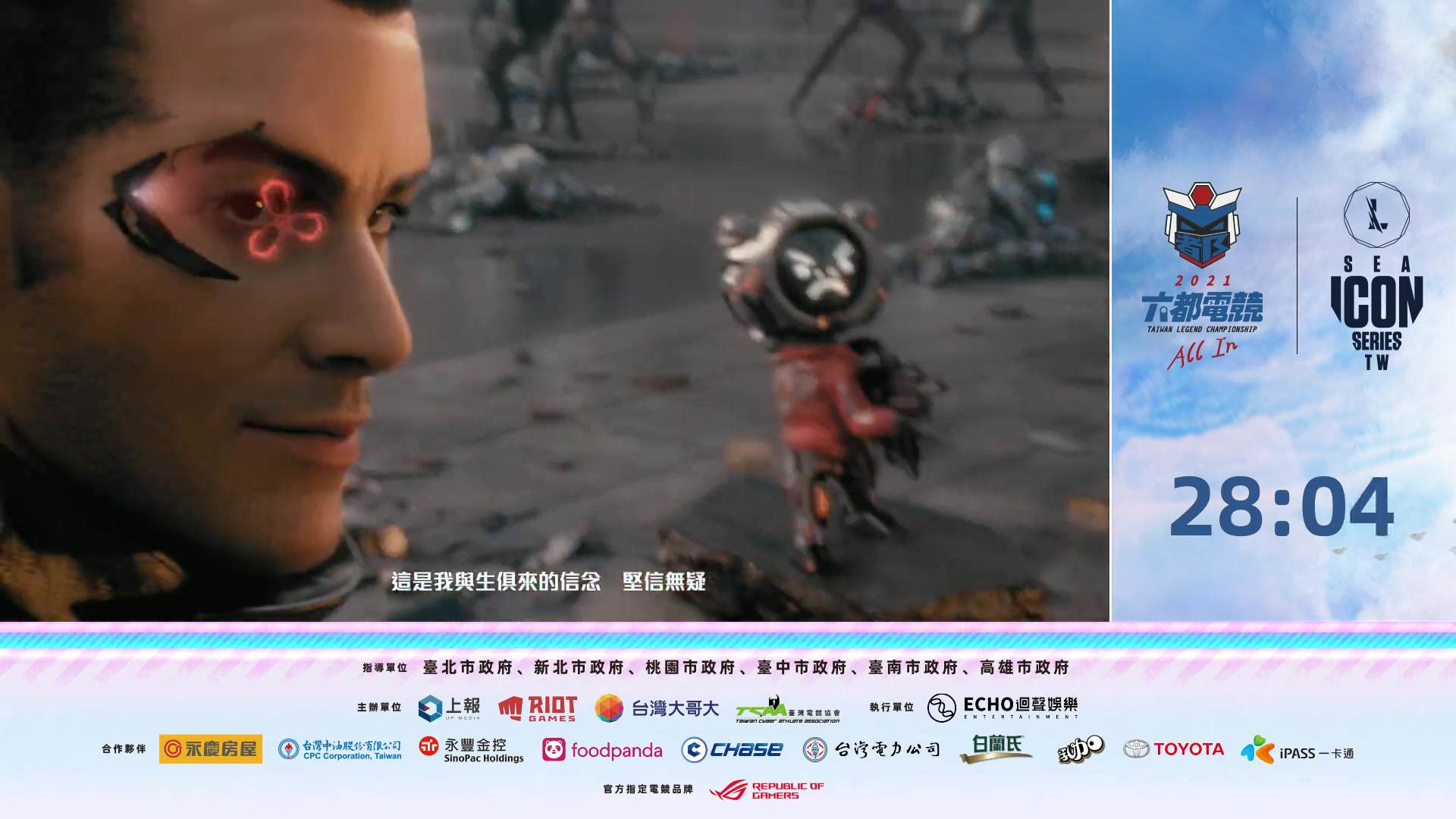 电竞选手反应速度堪比闪电