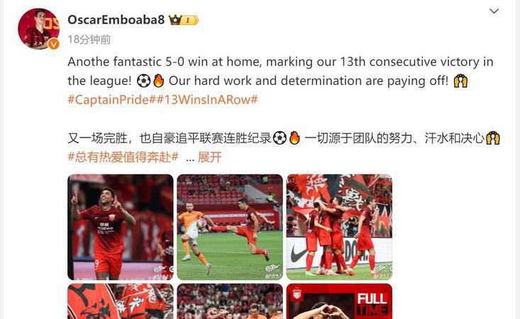 广东宏远豪取六连胜，遥遥领先积分榜的简单介绍