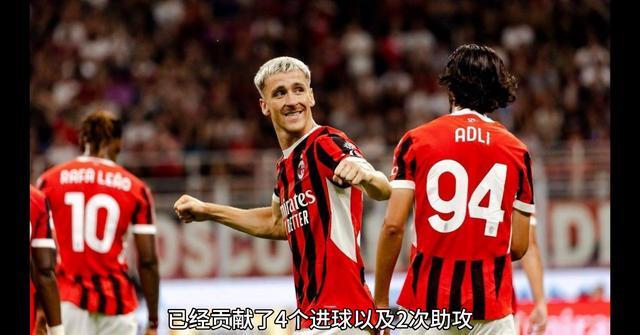 AC米兰遭遇重大挑战：面对热那亚能否取胜？的简单介绍