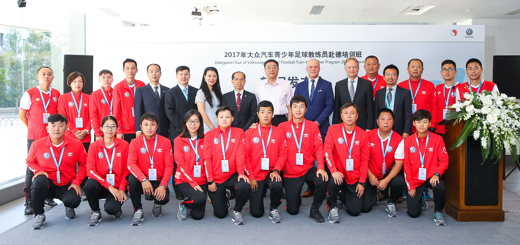 不来梅球队举行青训培训班,聚焦根基的简单介绍 不来梅球队举行青训培训班,聚焦根基的简单介绍