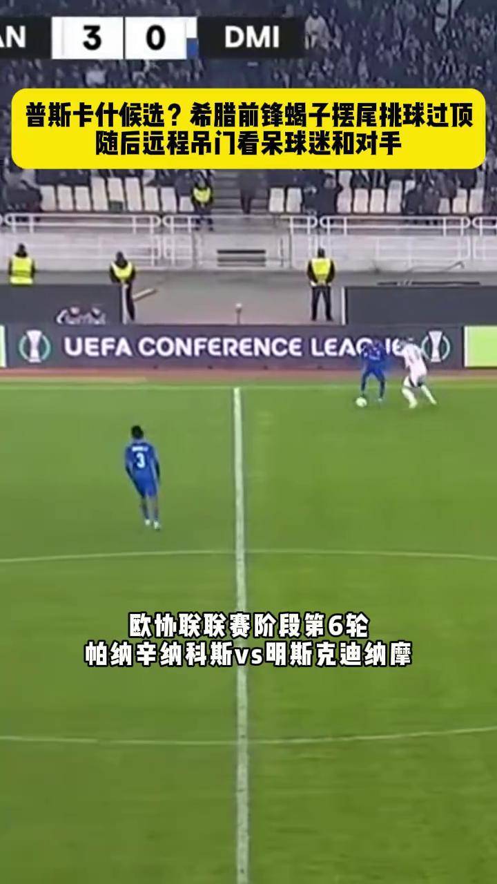 激烈角逐：英格兰队携手希腊晋级的简单介绍