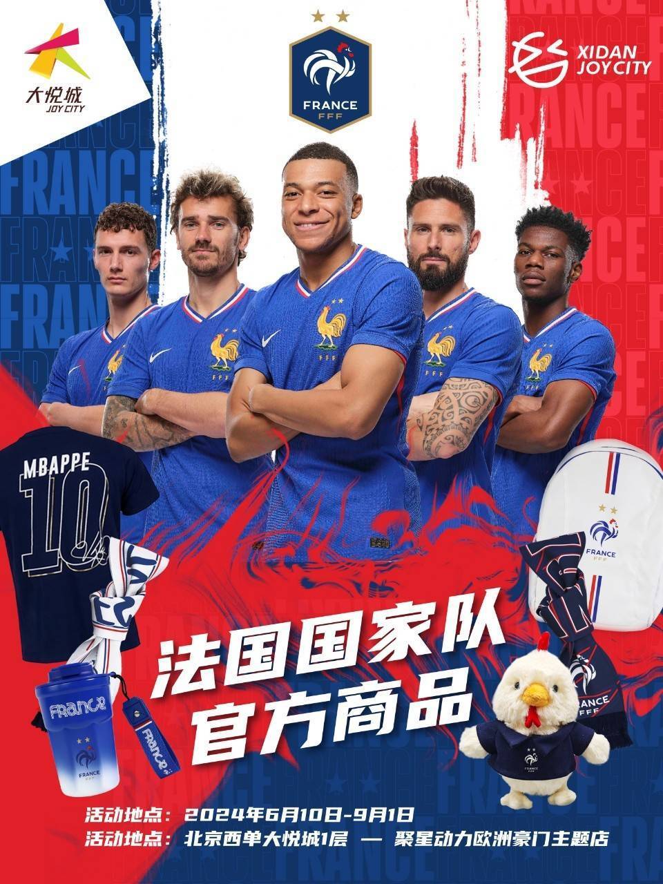 关于欧洲杯预选赛正酣，各国劲旅角逐争夺资格的信息