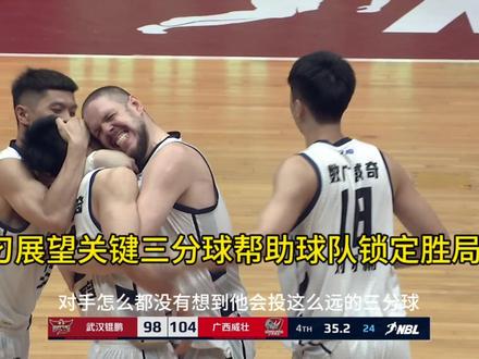 关于宝贵三分!一支球队在关键战胜对手的信息 关于宝贵三分!一支球队在关键战胜对手的信息