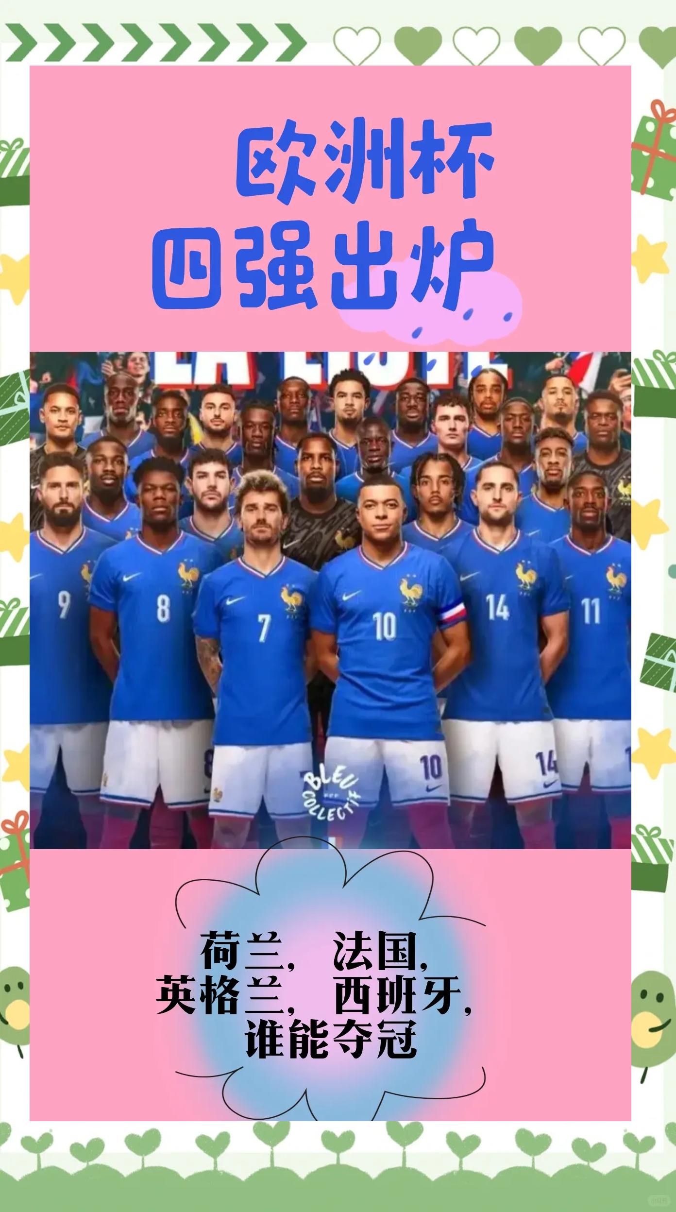 英格兰队事半功倍,毫不费力晋级四分之一决赛的简单介绍 英格兰队事半功倍,毫不费力晋级四分之一决赛的简单介绍