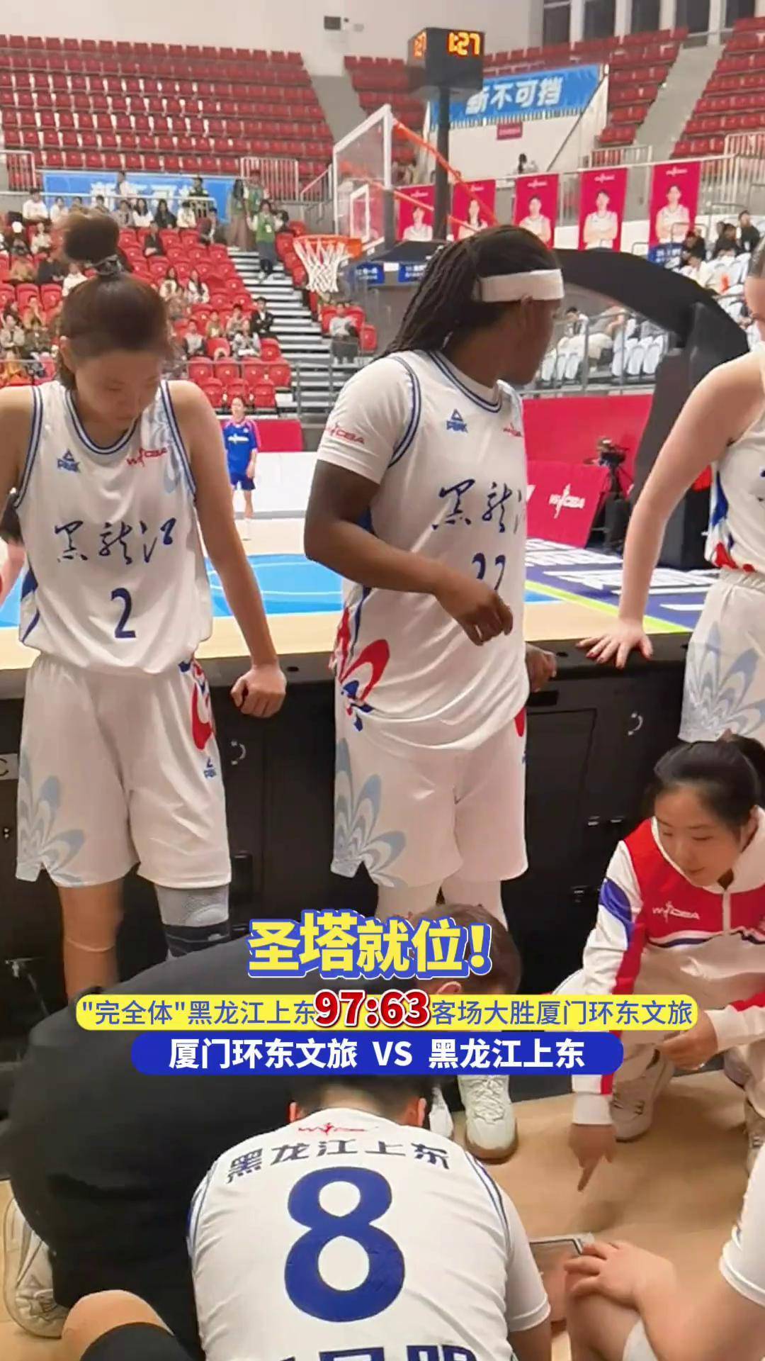 包含深圳佳兆业客场大胜,近期表现令人满意的词条 包含深圳佳兆业客场大胜,近期表现令人满意的词条