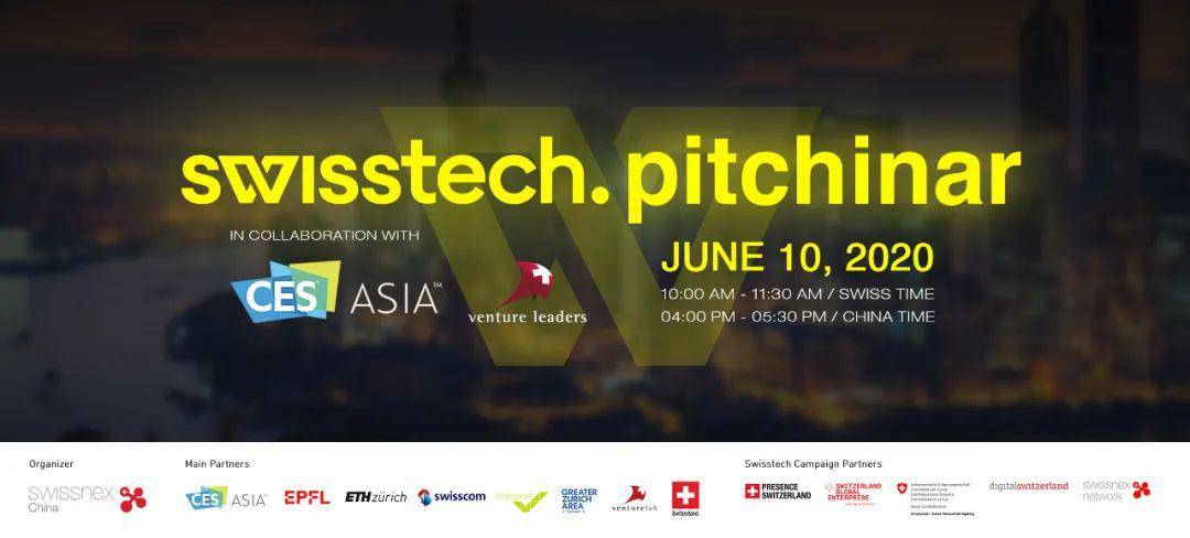 瑞士队成功突围，进入下一轮角逐