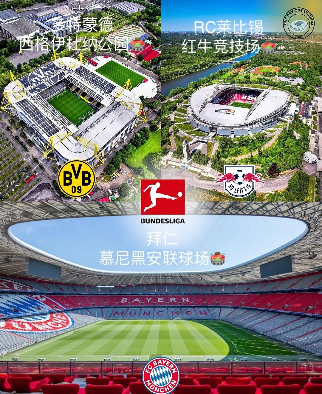 柏林赫塔客场大胜，冲击德甲前五位置