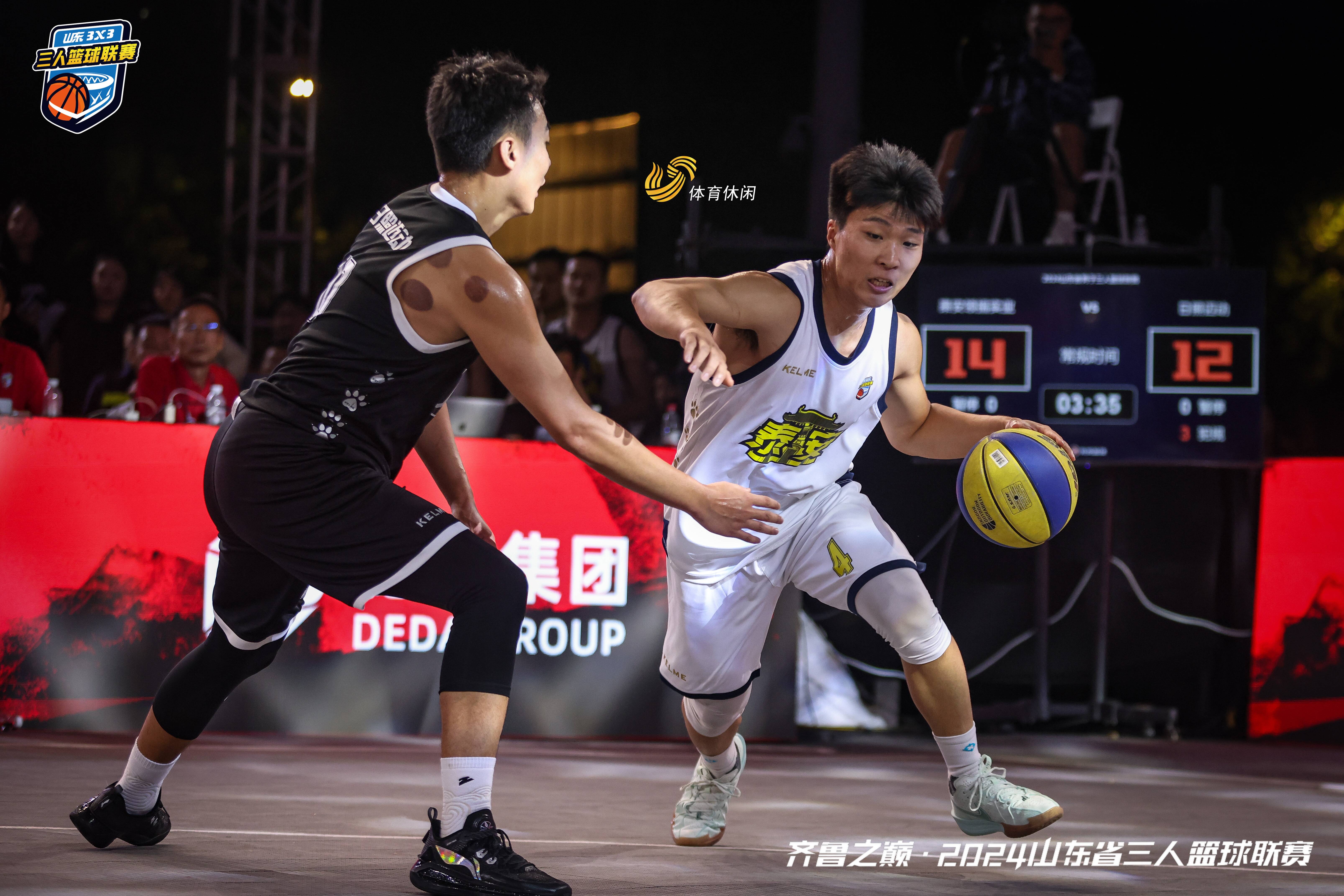 关于辉煌瞬间！球场亮点纷呈精彩的信息