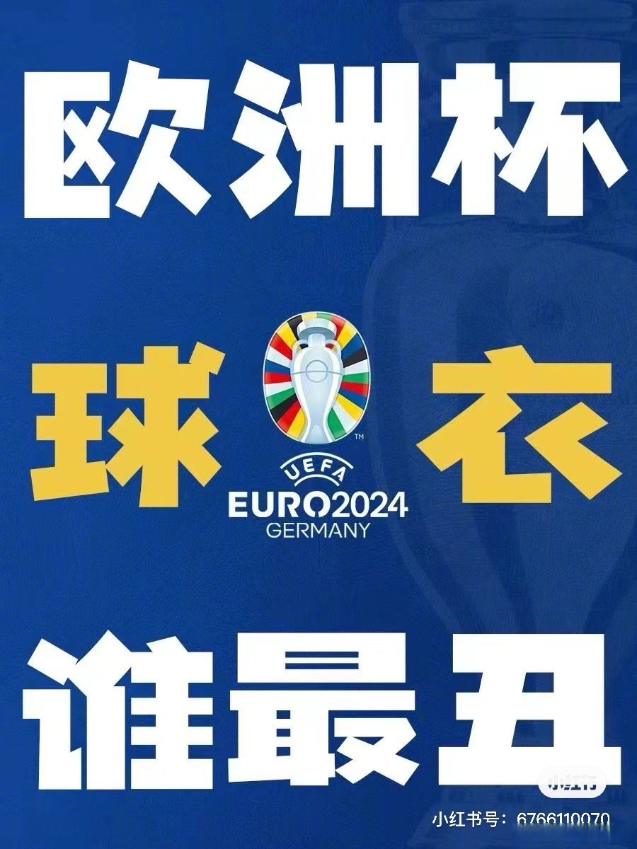 欧洲杯预选赛因疫情取消,球迷呼吁足球界关注健康安全的简单介绍 欧洲杯预选赛因疫情取消,球迷呼吁足球界关注健康安全的简单介绍