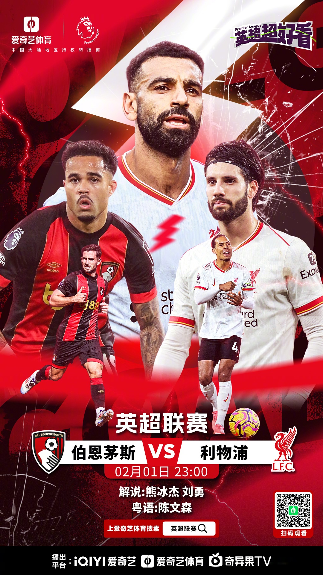 切沃球队状态逐渐回暖，盼望取得一场胜利的简单介绍