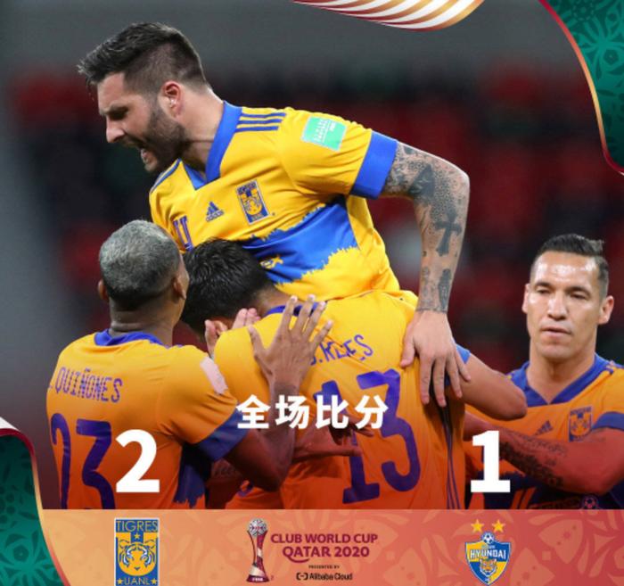 关于惊喜调整：蔚山现代世俱杯大名单公布的信息