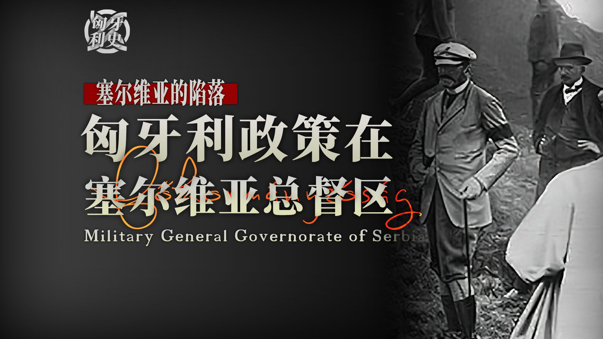 匈牙利主场不敌保加利亚,困境加深 匈牙利主场不敌保加利亚,困境加深