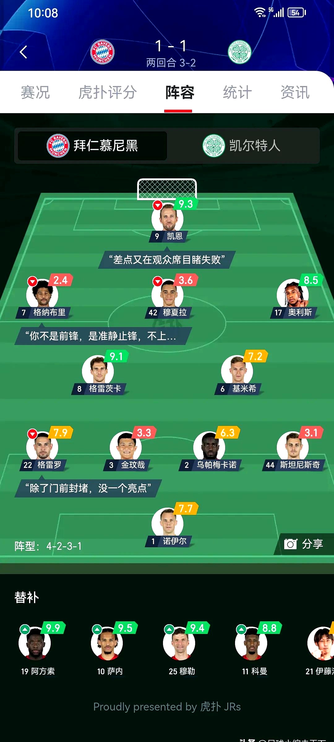 拜仁悍将压哨绝杀，领先对手一步的简单介绍