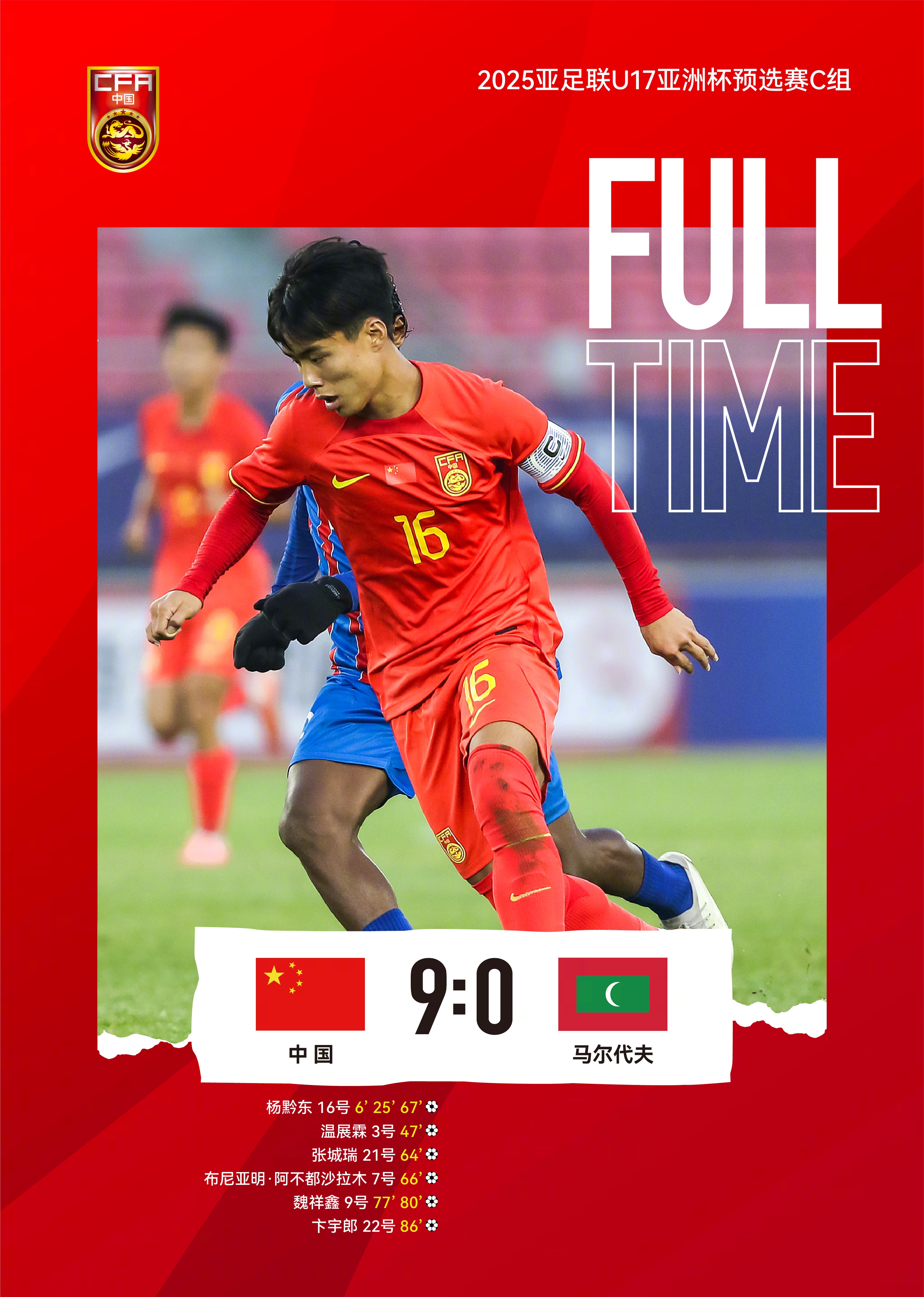 包含国足出击：中国女队力争晋级的词条