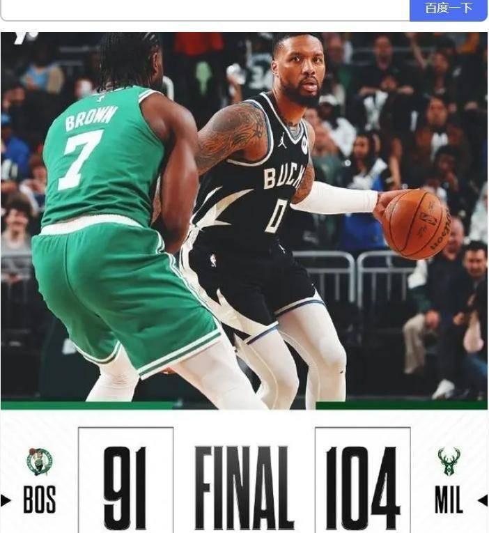 森林狼大胜雄鹿,结束四连败 森林狼大胜雄鹿,结束四连败