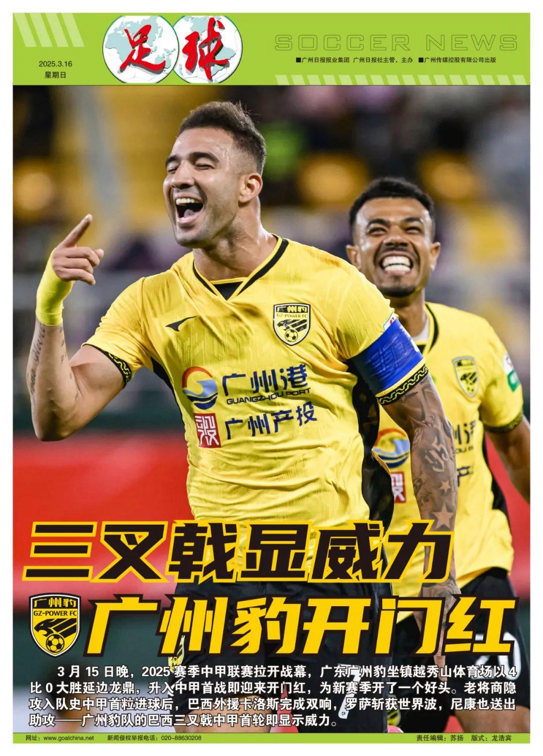 关于外援球员贡献极大，为球队取得多场胜利的信息