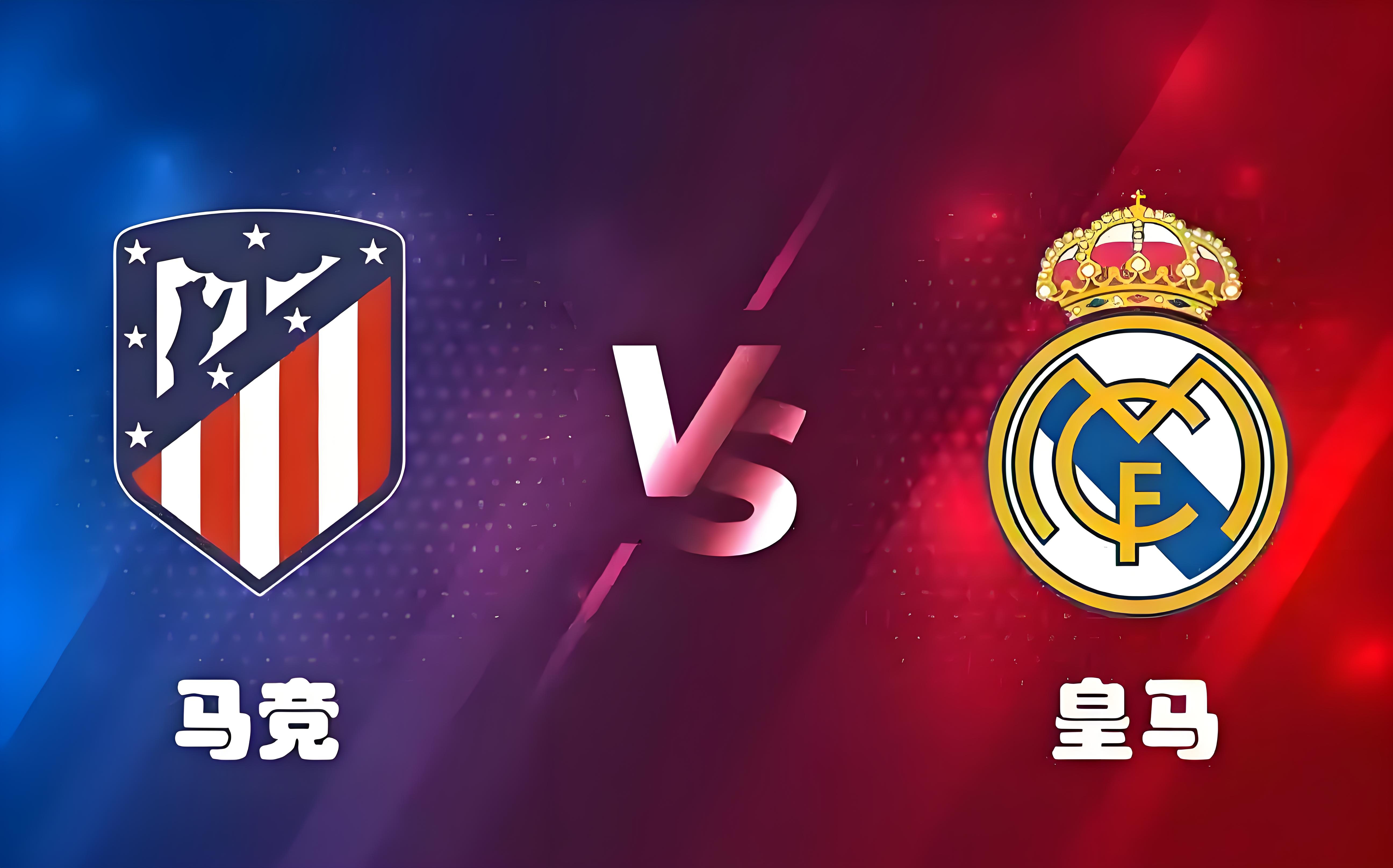 马竞备战下场强敌,全队集结备战 马竞备战下场强敌,全队集结备战