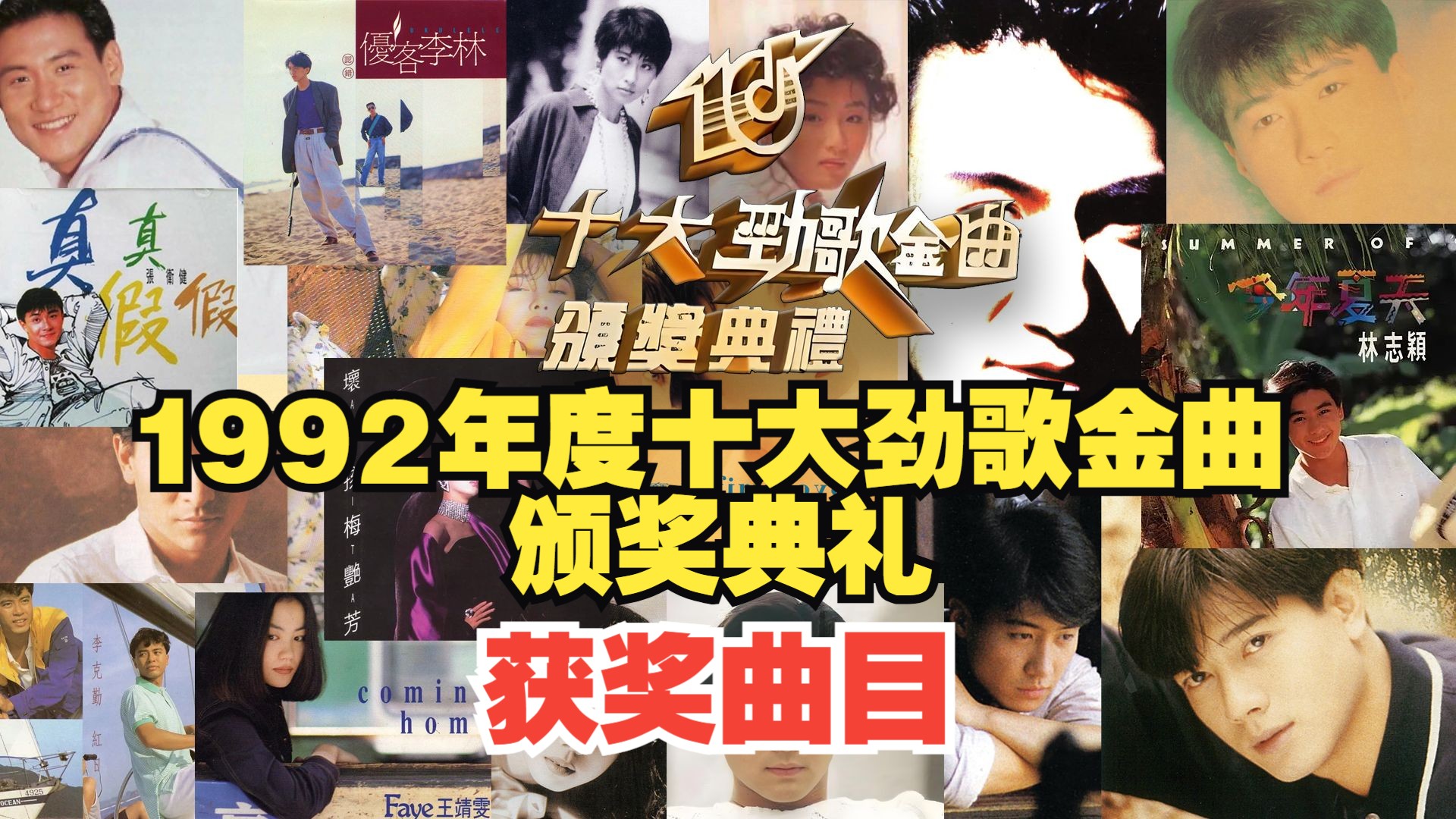 经典风格传承发扬，传奇经验闪耀夺冠的简单介绍