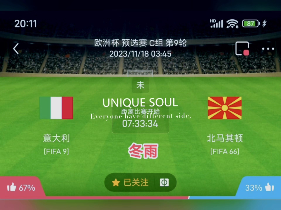 瑞士逆袭摧毁北马其顿，欧预赛积分榜登顶竞争激烈，振奋人心的简单介绍