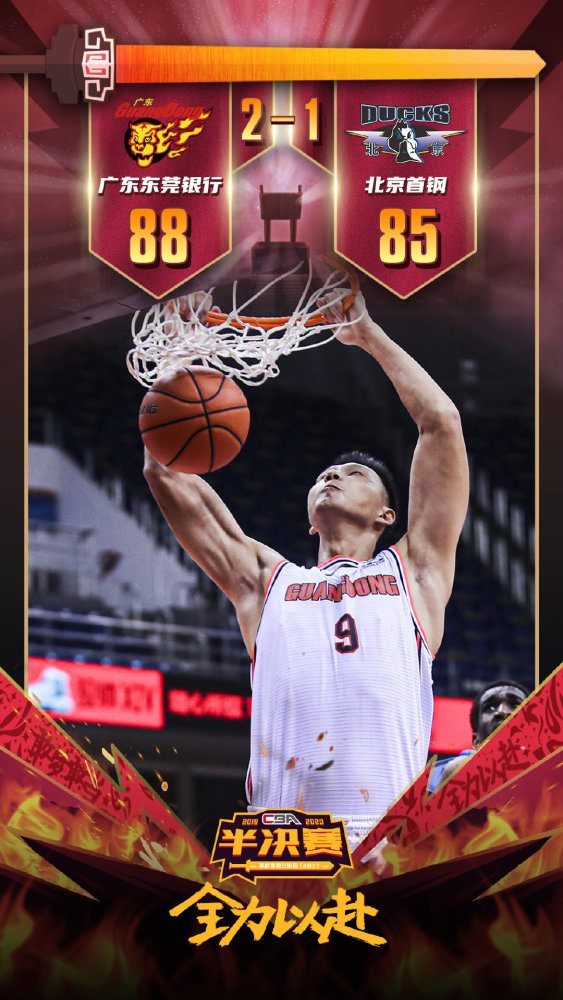 关于江西男篮客场告捷，稳居前五名位置，掌声雷动的信息