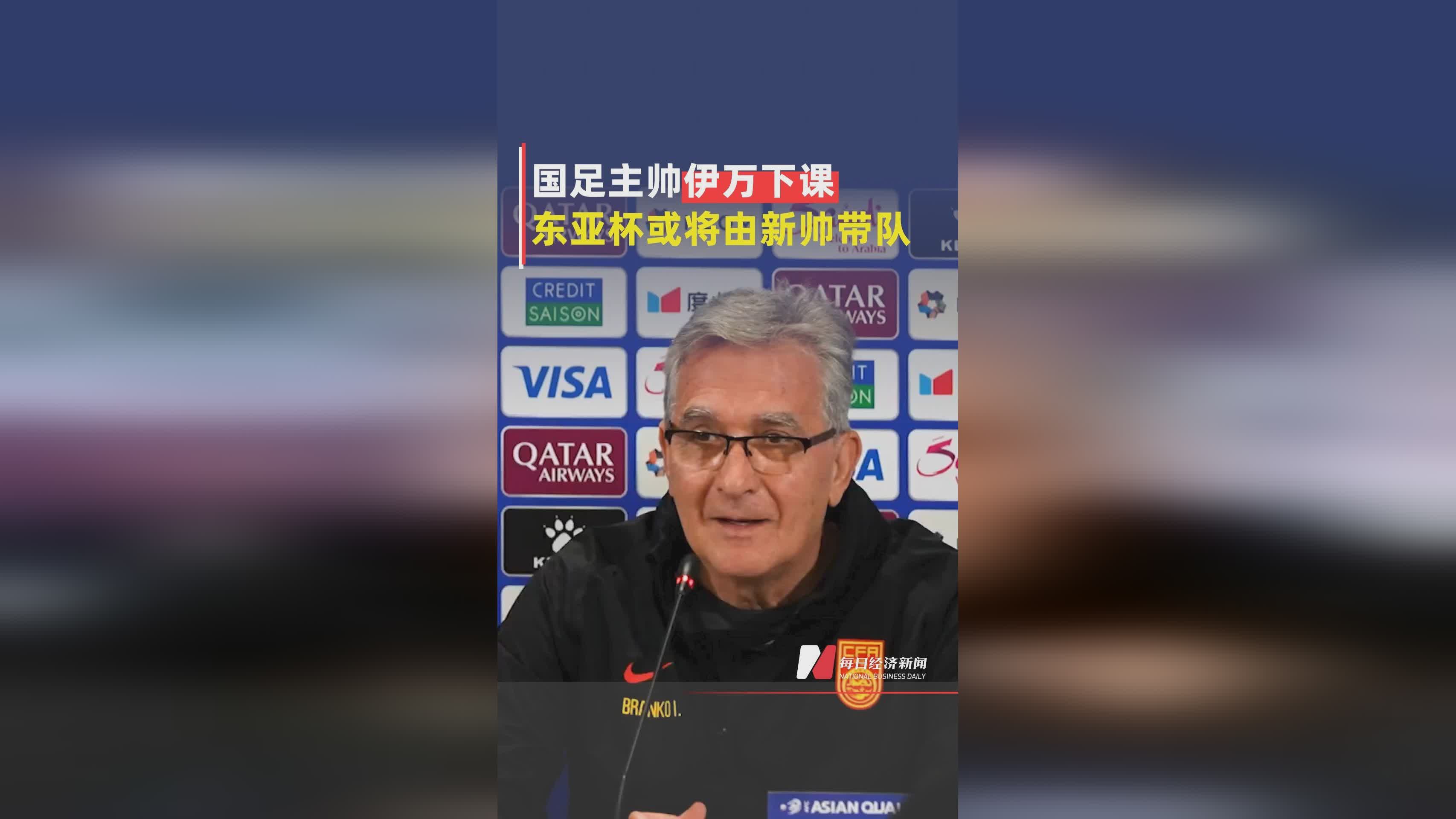 关于球队主帅因失利被解职，球员迎来新挑战，引发热议的信息