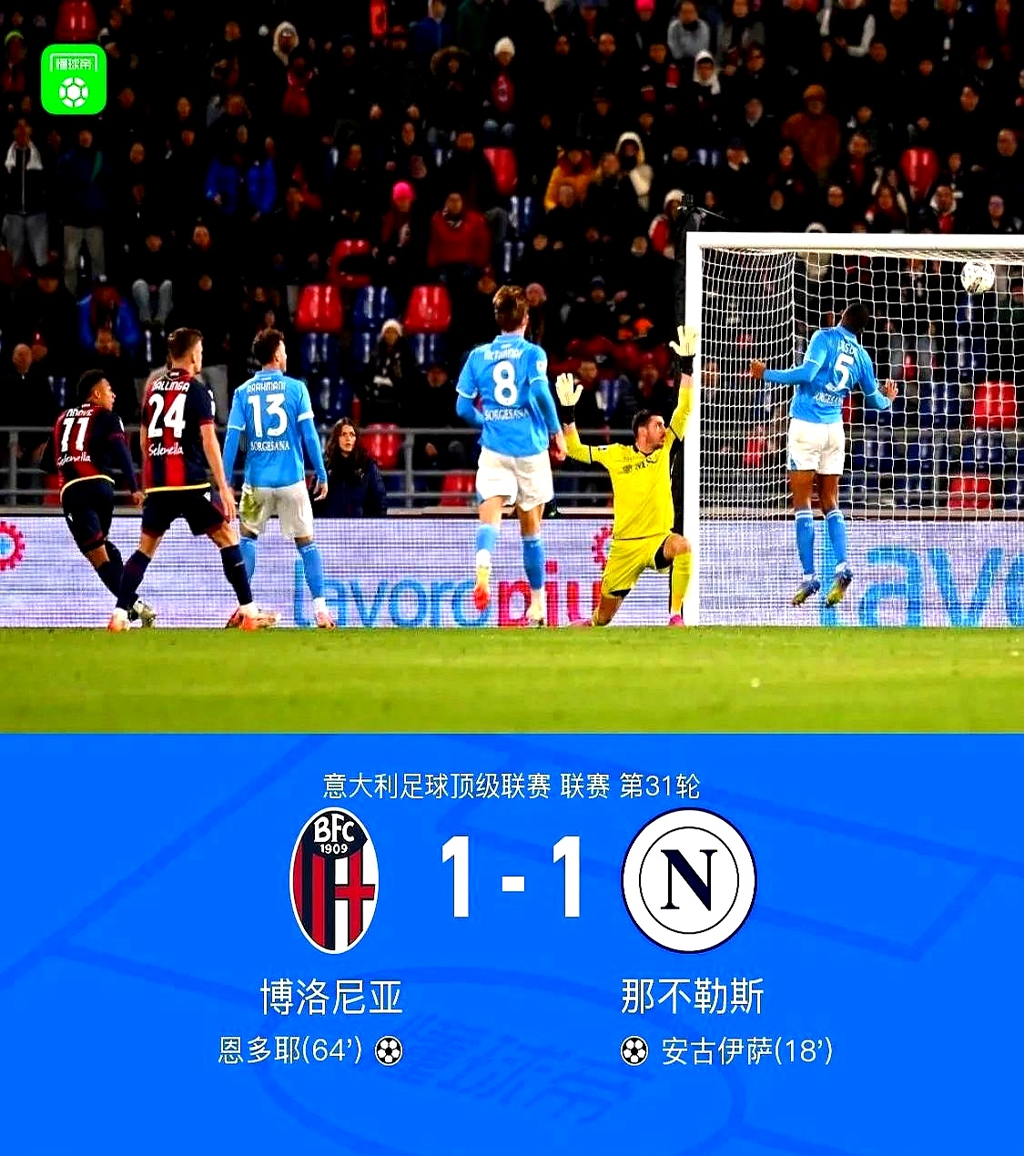 包含强队对抗，双方展现出色，比分持续互有超前，战绩斐然的词条