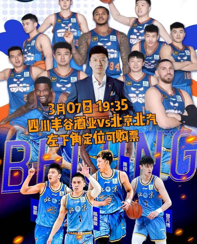 关于四川男篮不敌嘉兴胜率下滑排名下探，全场震撼的信息