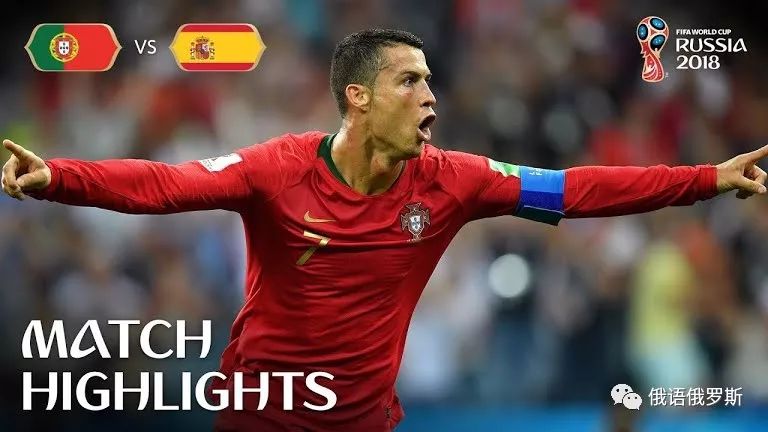 包含阿尔梅里亚客场逼平，暂时稳住积分位置，全场震撼的词条