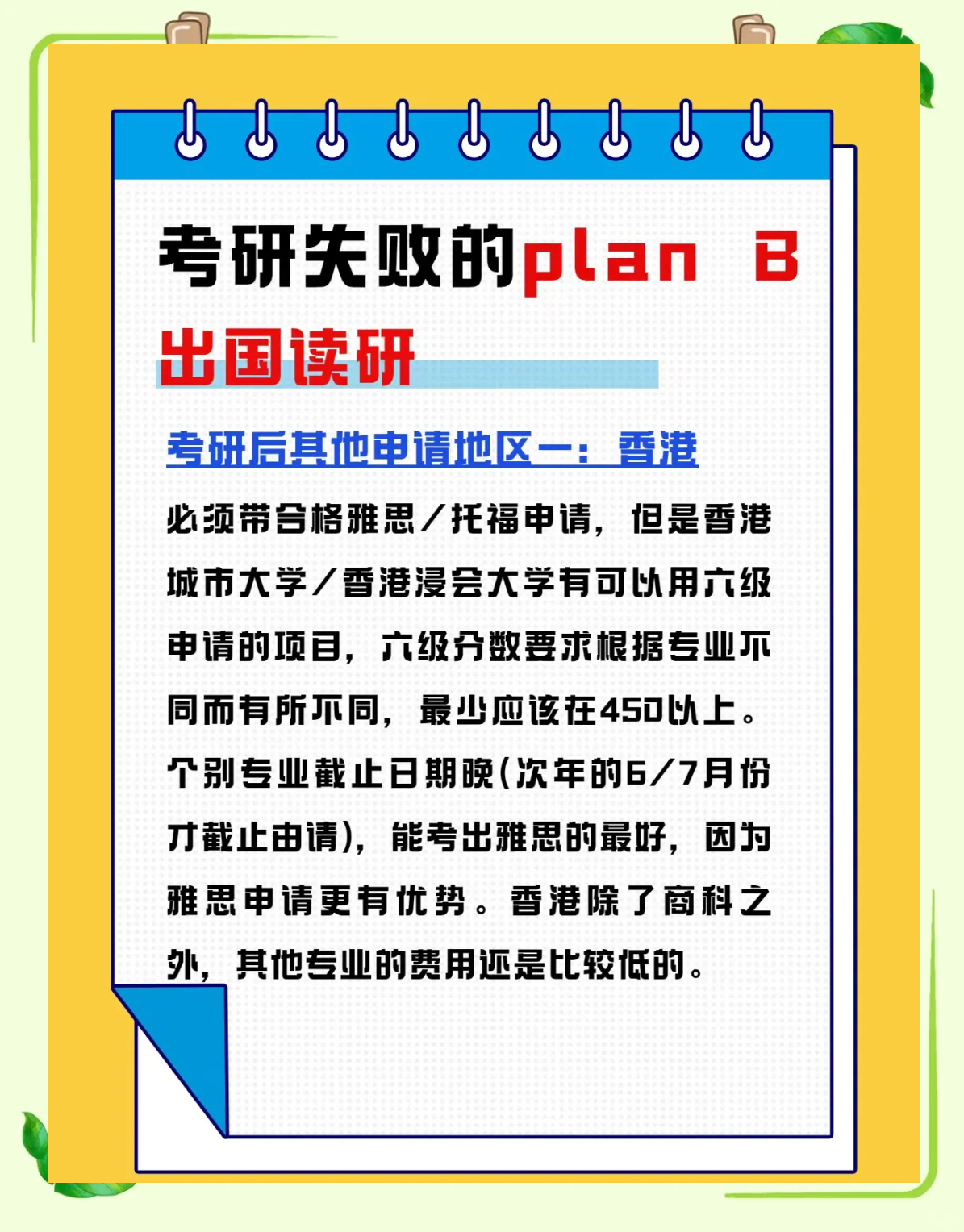 安道尔遗憾失利，晋级机会渺茫！，表现亮眼
