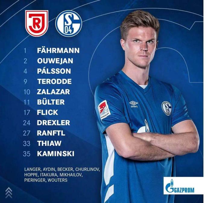 沙尔克近况不佳，需重整旗鼓，气势如虹