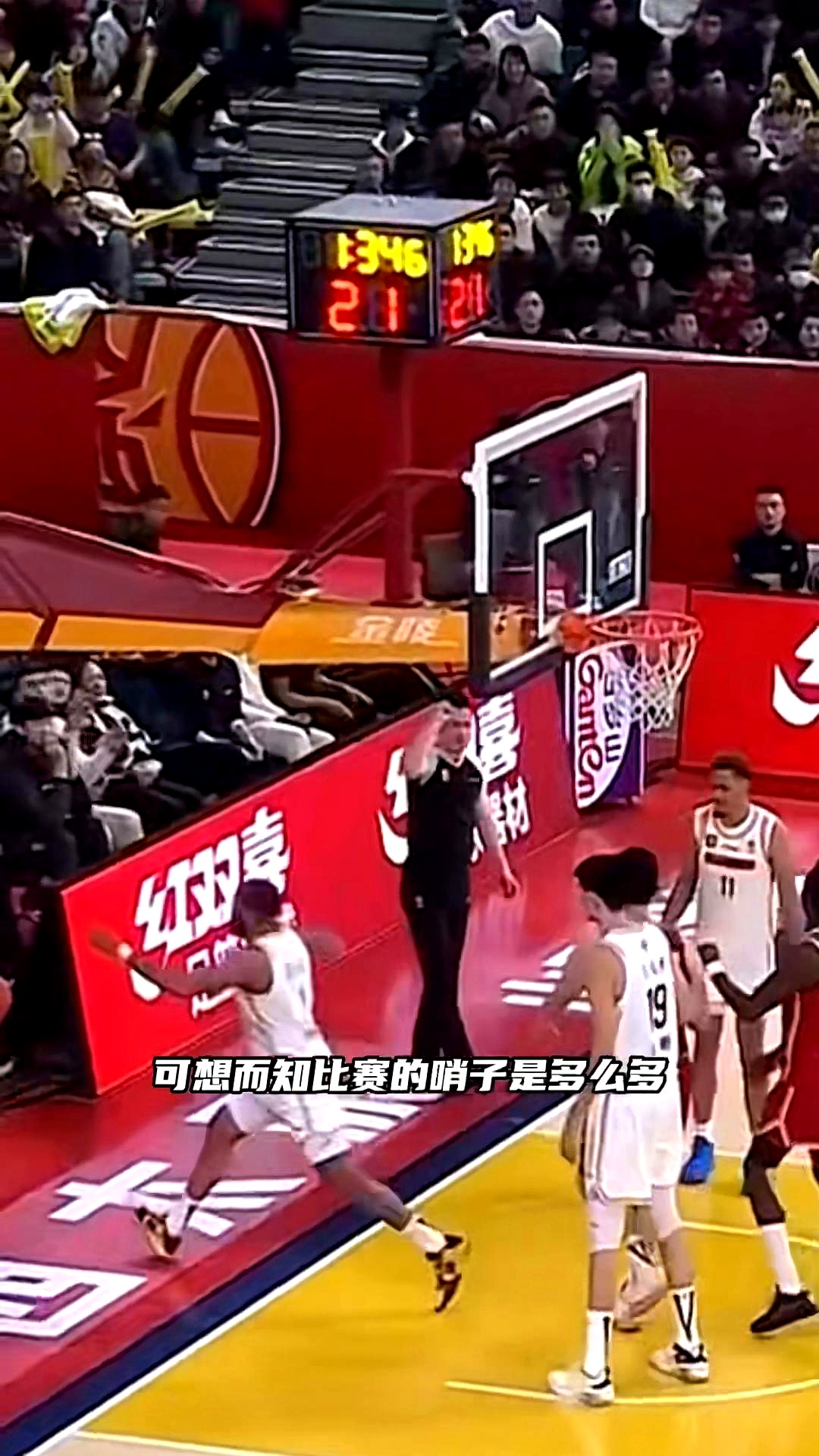 黑龙江队主场战胜山西队，球员状态火热，士气大振的简单介绍