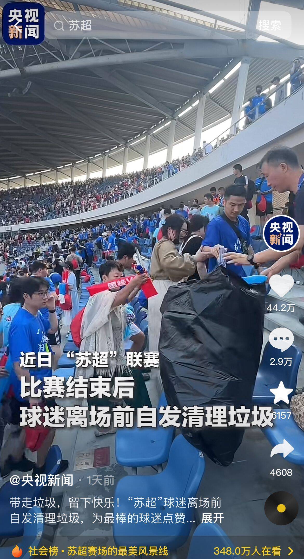 中国足球超级联赛爆冷战队浮出水面，全场震撼