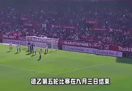 赫塔连胜形势一振，积分迅速攀升入前三名，气势如虹